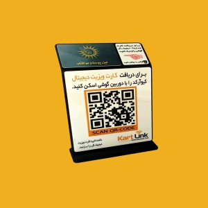 استند چیپست دار